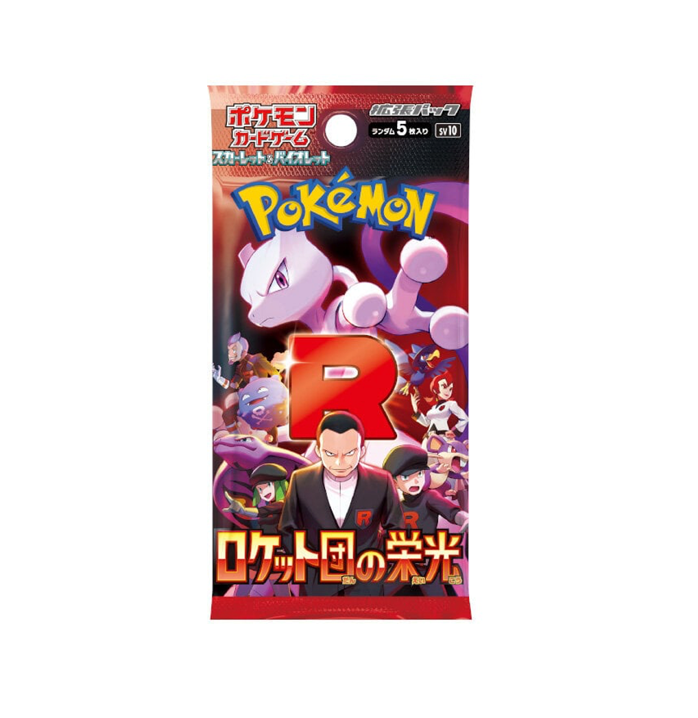 thumbnail image 2 of Pokémon TCG: The Glory Of Team Rocket Booster Box (Japanese) - PRE-ORDER - 2025 Release 2 of 5
