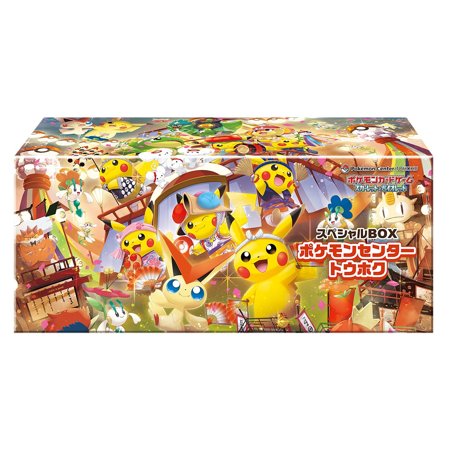 Pokémon Booster Boxes