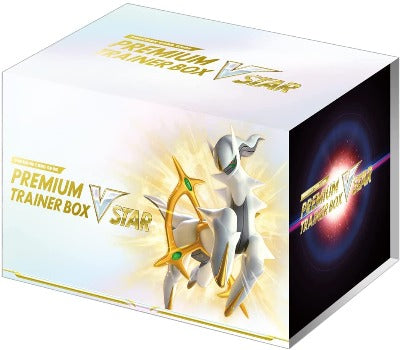 Pokémon TCG: Premium Trainer Box VSTAR - SEALED