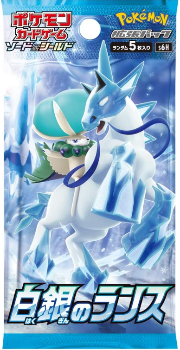 Pokémon TCG: Silver Lance Booster Box - SEALED