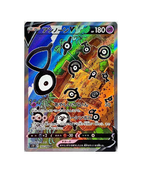Pokmon TCG: Unown V SR (SA) 103/098 s12 - Paradigm Trigger HOLO MINT Pokmon TCG: Unown V SR (SA) 103/098 s12 - Paradigm Trigger HOLO MINT