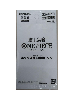 One Piece TCG: Summit Battle OP2 Promotion Pack