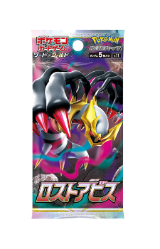 Pokémon TCG: Lost Abyss s11 Pack