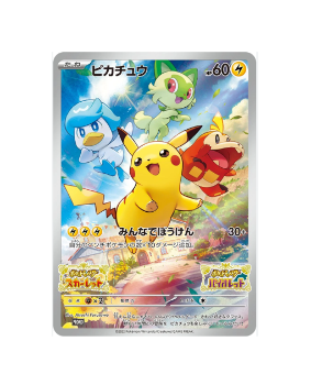 Pokémon TCG: Pikachu 001/SV-P Scarlet & Violet PROMO MINT Sealed - [RANK: S]