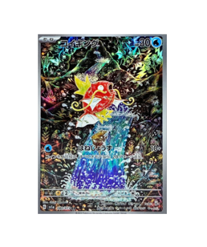 Pokémon TCG:  Magikarp AR 080/073 sv1a Triplet Beat- [RANK: A]