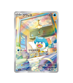 Pokémon TCG: Quaxly 081/073 AR SV1a Triplet Beat  - [RANK: S]