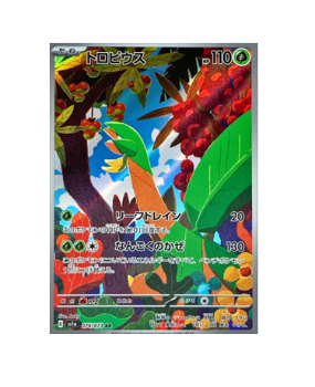 Pokémon TCG: Tropius AR 074/073 sv1a Triplet Beat - [RANK: S]