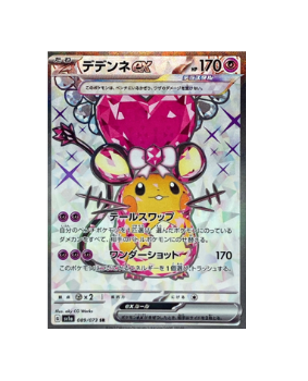 Pokémon TCG: Dedenne ex SR 089/073 SV1a Triplet Beat - [RANK: S]