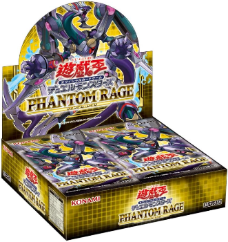 Yugioh TCG: Phantom Rage BOX