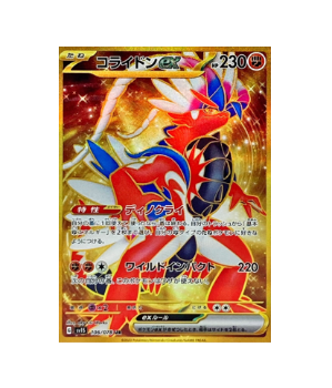 Pokémon TCG: Koraidon ex UR 106/078 sv1S - Scarlet & violet ex  - [RANK: S]