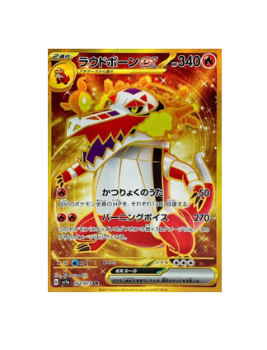 Pokémon TCG: Skeledirge ex UR 102/073 sv1a Triplet Beat - [RANK: S]