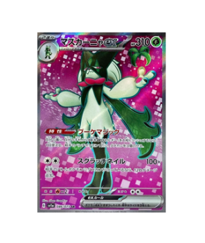 Pokémon TCG: Meowscarda ex SR 086/073 sv1a Triplet Beat - [RANK: S]