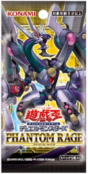 Yugioh TCG: Phantom Rage PACK