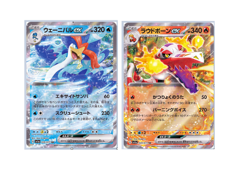 Pokémon TCG: NEW 020/073, 030/073 sv1a Triplet Beat - [RANK: S]