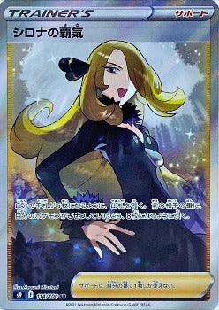 cynthia pokemon card Pokémon TCG: Cynthia 114/100 SR Holo s9