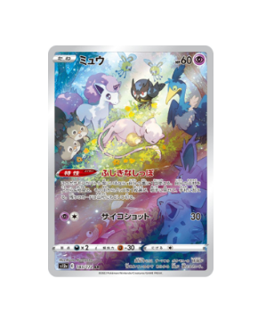 Pokémon TCG:  Mew VSTAR 183/172 s12a UNIVERSE AR - [RANK: S]