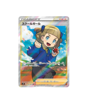 Pokémon TCG: Schoolgirl SR 078/067 S7D  - [RANK: S]