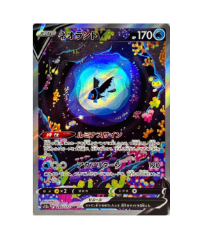 Pokemon Arceus Pokmon Card Lumineon V SAR 216/172 | Japanese VSTAR Universe | Holo Rare Pokmon Lumineon V SAR Pokemon Arceus Pokmon Card Lumineon V SAR 216/172 | Japanese VSTAR Universe | Holo Rare Pokmon Lumineon V SAR