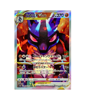 lucario v star pokémon card Pokémon TCG: Lucario VSTAR SAR 226/172 S12a VSTAR Universe