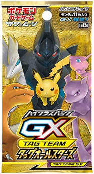 Pokémon TCG: Tag Team GX All Stars - SEALED