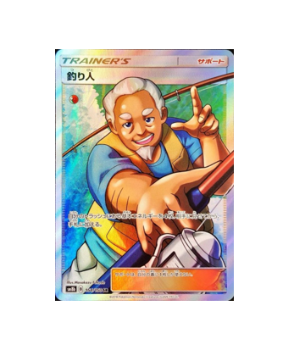 Pokémon TCG: Fisherman 154/150 SR SM8b Full Art  - [RANK: S]