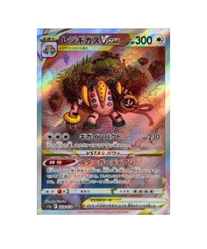 regigigas vstar pokemon card Pokémon TCG: Regigigas VSTAR SAR 233/172 S12a VSTAR Universe