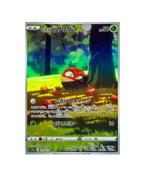 Pokémon TCG: Hisuian Voltorb AR 173/172 S12a VSTAR Universe - [RANK: S]