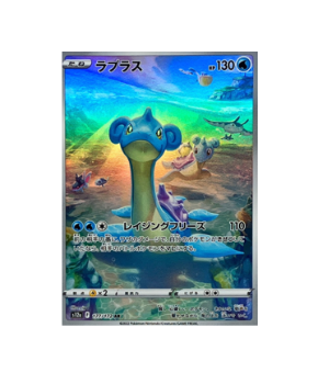 Pokémon TCG:  Lapras AR 177/172 S12a VSTAR Universe - [RANK: S]
