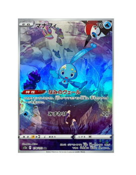 Pokémon TCG: Manaphy AR 178/172 S12a VSTAR Universe - [RANK: S]
