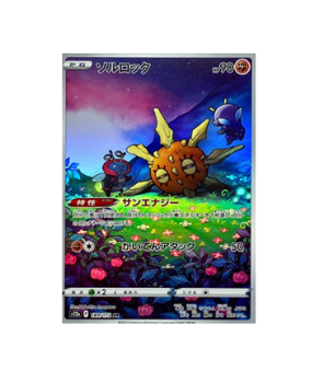 Pokémon TCG: Solrock AR 189/172  S12a VSTAR Universe - [RANK: S]