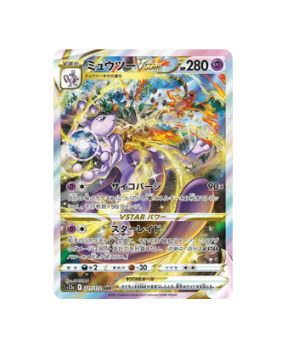 Pokémon TCG:  Mewtwo VSTAR SAR 221/172 S12a VSTAR Universe- [RANK: S]