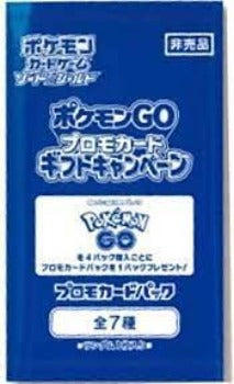 Pokémon TCG: Packs promo Pokemon cards TCG Pokémon GO s10b SEALED