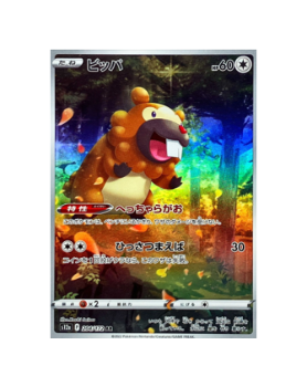 Pokémon TCG: Bidoof AR 204/172 S12a VSTAR Universe - [RANK: S]
