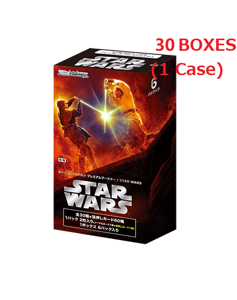 Weiss Schwarz TCG: (1 Case - 30 BOXES) Premium Booster STAR WARS Box - NEW