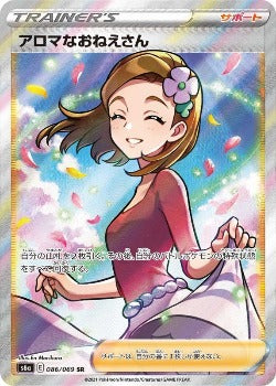 最強金運〜蓮の花&白蛇⭐️ヒマラヤ水晶・フラワーオブライフ　龍神エネルギー封入 金龍神 水晶玉 約20mm｜パワーストーンブレスレットの通販