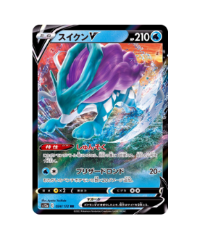 Pokémon TCG: Suicune V RR 024/172 S12a VSTAR Universe - [RANK: S]