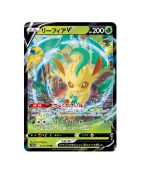 leafeon v pokemon card Pokémon TCG: Leafeon V RR 011/172 S12a VSTAR Universe