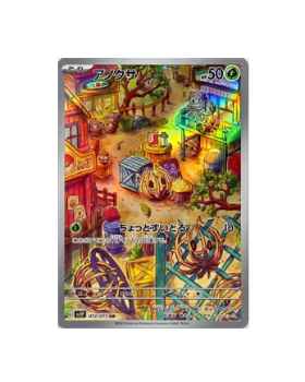 Carte Pokémon SV2P 075/071 Frigodo – JapanTCG - Foto 6