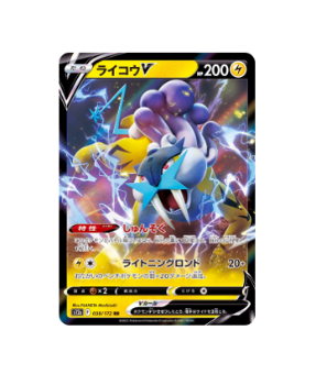 raikou v pokemon card Pokémon TCG: Raikou V RR 038/172 S12a VSTAR Universe
