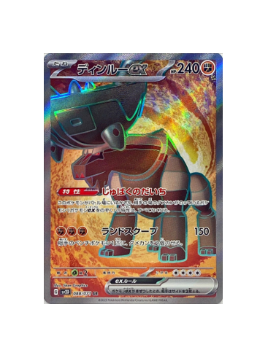 Pokémon TCG: Ting-Lu ex SR 088/071 SV2D Clay Burst - [RANK: S]