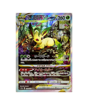 Pokémon TCG: Leafeon VSTAR SAR 210/172 S12a VSTAR Universe - [RANK: S]