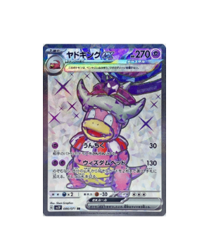 Pokémon TCG: Slowking ex SR 086/071 SV2P Snow Hazard  - [RANK: S]