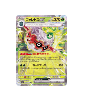 Pokémon TCG: Forretress ex RR 005/071 sv2D Clay Burst - [RANK: S]