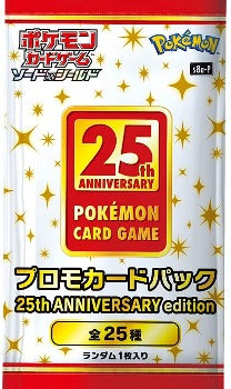 Pokémon TCG:  25th ANNIVERSARY COLLECTION Promo Pack