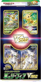 Pokémon TCG: Special Card Set Grass Leafeon VSTAR