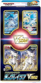 Pokémon TCG: Special Card Set Ice Glaceon VSTAR