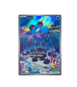 Pokémon TCG:  Marill AR 073/071 SV2P Snow Hazard - [RANK: S]