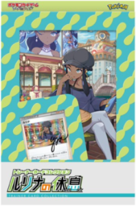 Pokémon TCG: Trainer Card Collection Lurina's Rest