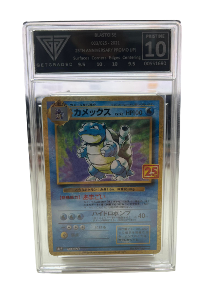 Pokemon 25th Anniversary Blastoise : GETGRADED 10 Pristine