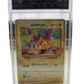 Pokemon 25th Anniversary Birthday Pikachu : GETGRADED 9.5 Mint+